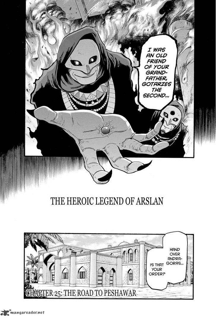 The Heroic Legend Of Arslan Arakawa Hiromu Chapter 25 Page 7