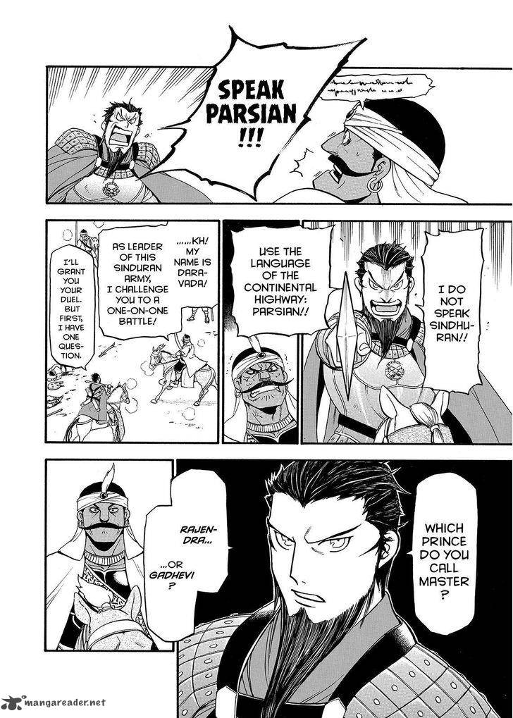 The Heroic Legend Of Arslan Arakawa Hiromu Chapter 35 Page 22