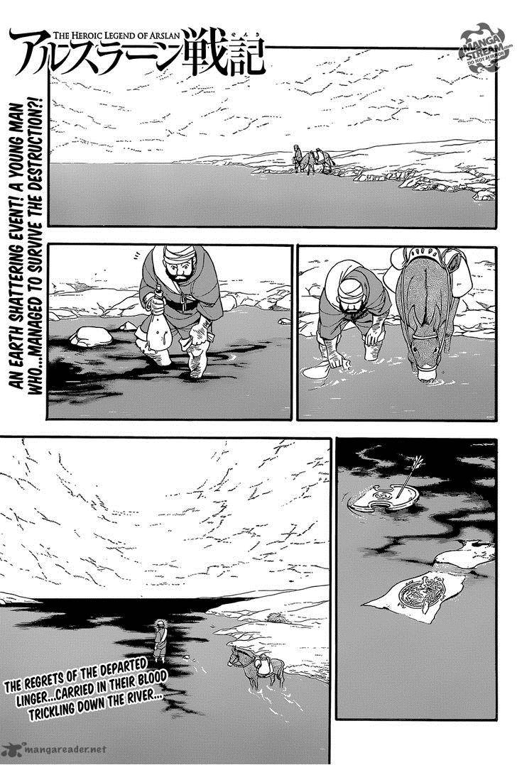 The Heroic Legend Of Arslan Arakawa Hiromu Chapter 4 Page 1