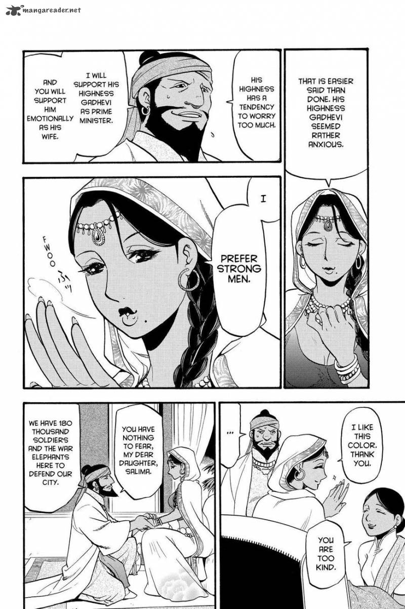 The Heroic Legend Of Arslan Arakawa Hiromu Chapter 45 Page 2