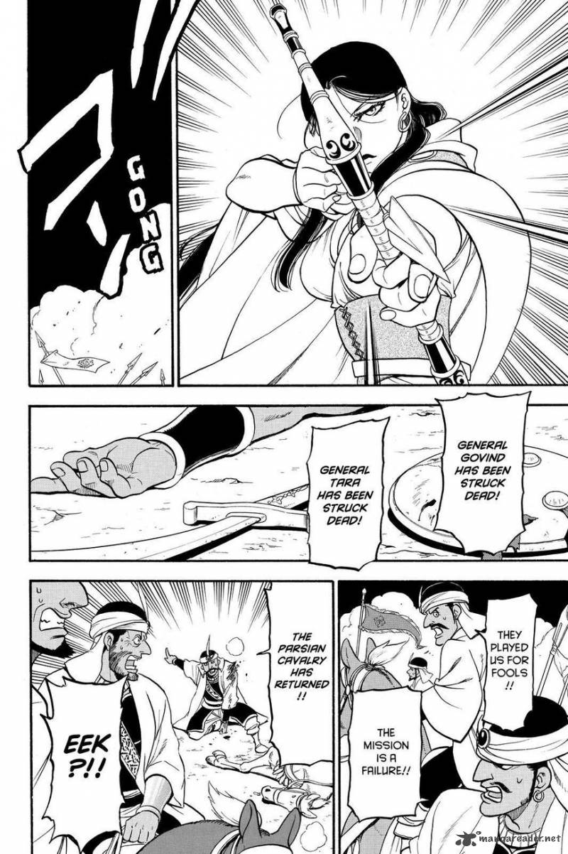 The Heroic Legend Of Arslan Arakawa Hiromu Chapter 45 Page 22