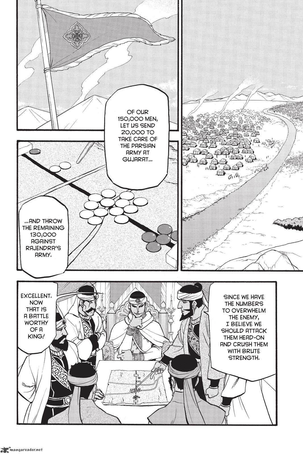 The Heroic Legend Of Arslan Arakawa Hiromu Chapter 47 Page 7
