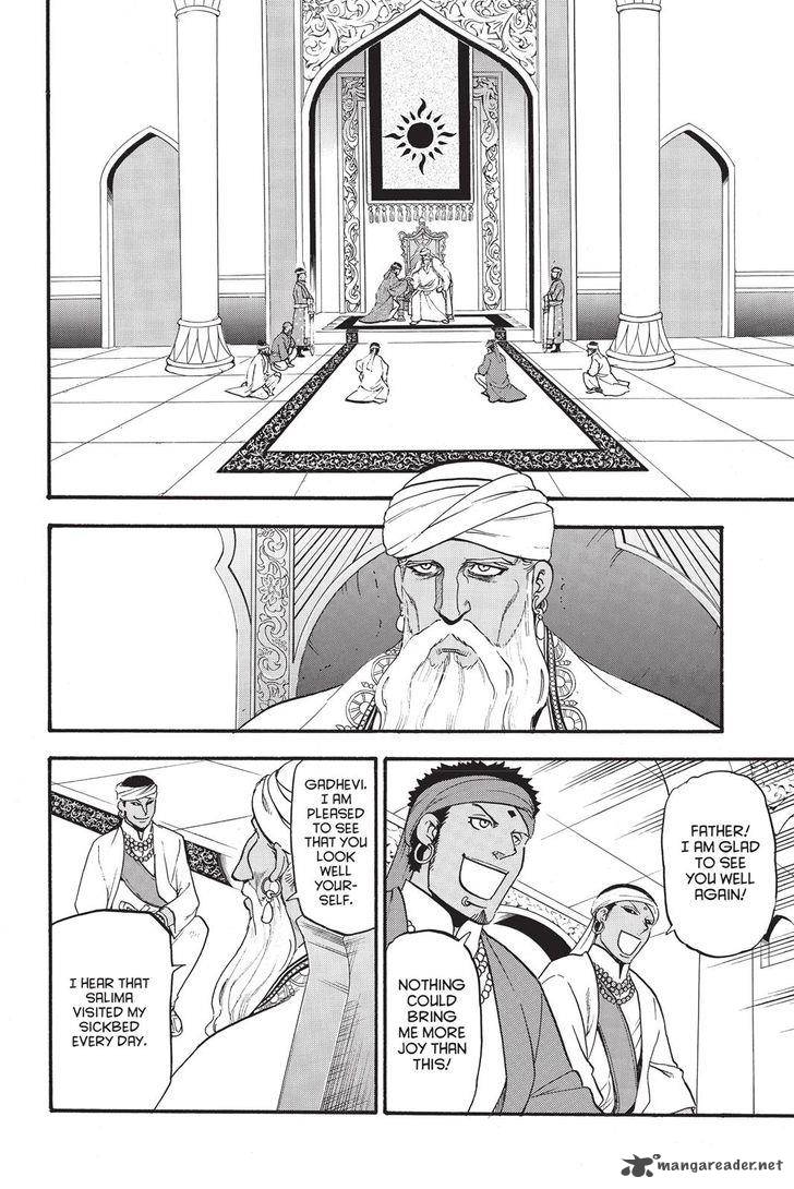 The Heroic Legend Of Arslan Arakawa Hiromu Chapter 49 Page 12