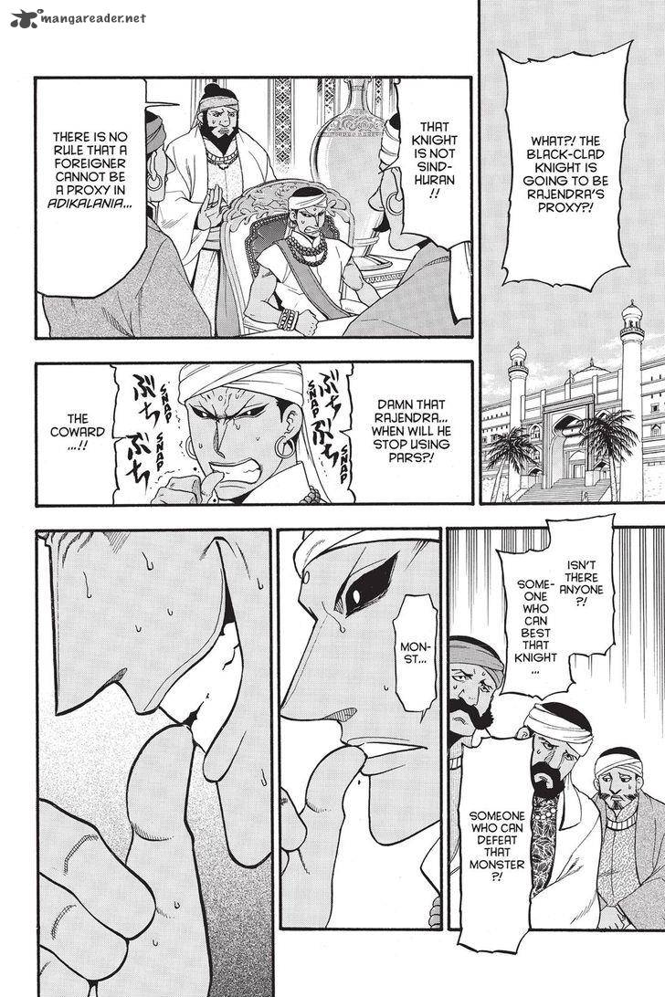 The Heroic Legend Of Arslan Arakawa Hiromu Chapter 49 Page 25