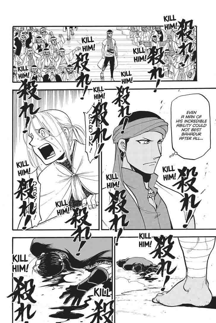 The Heroic Legend Of Arslan Arakawa Hiromu Chapter 51 Page 6