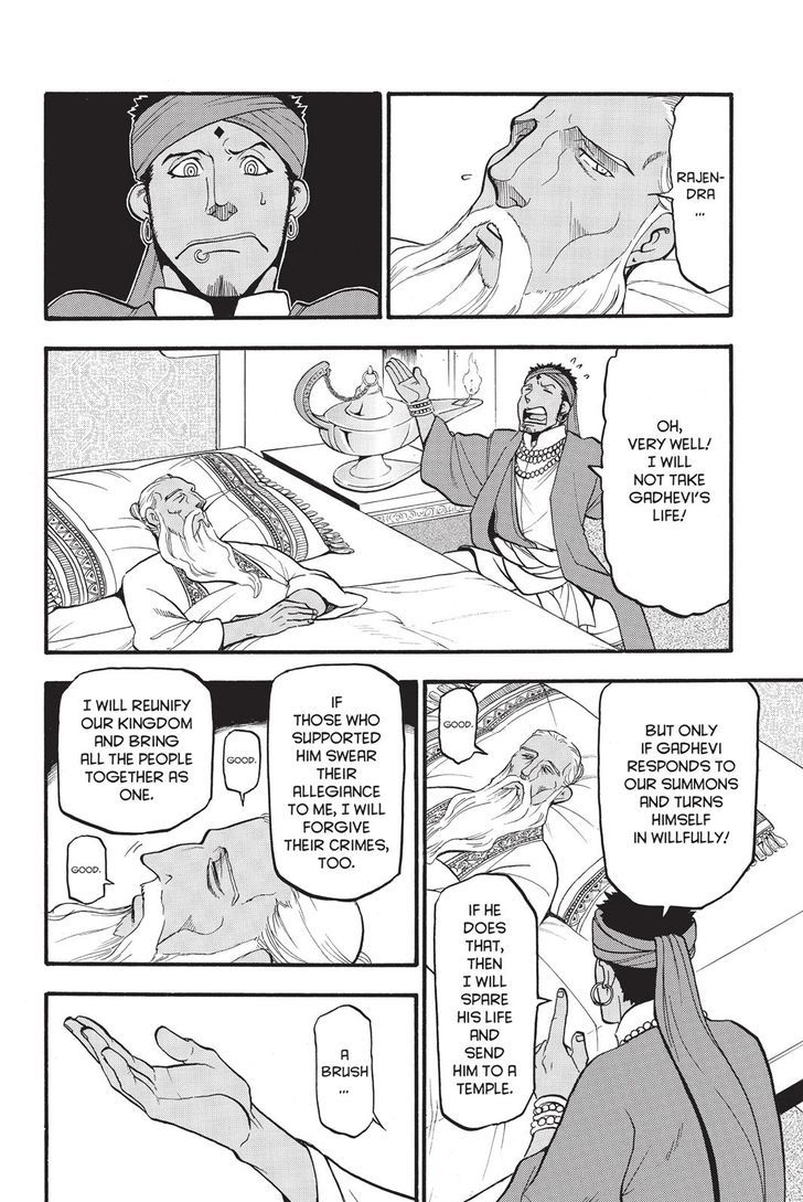 The Heroic Legend Of Arslan Arakawa Hiromu Chapter 52 Page 18