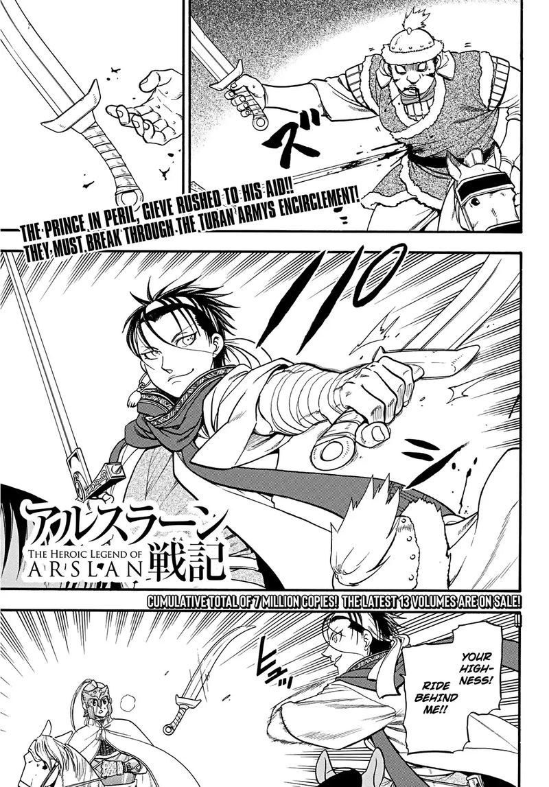 The Heroic Legend Of Arslan Arakawa Hiromu Chapter 84 Page 2