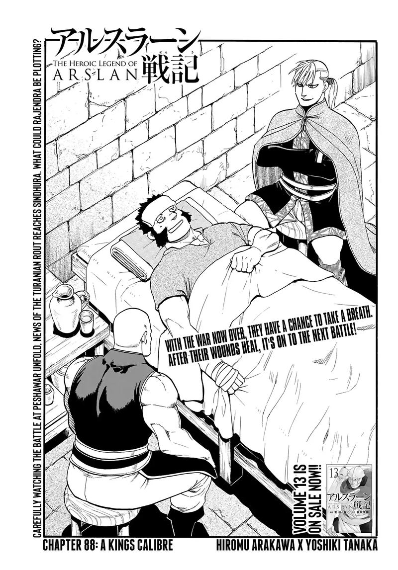 The Heroic Legend Of Arslan Arakawa Hiromu Chapter 88 Page 3