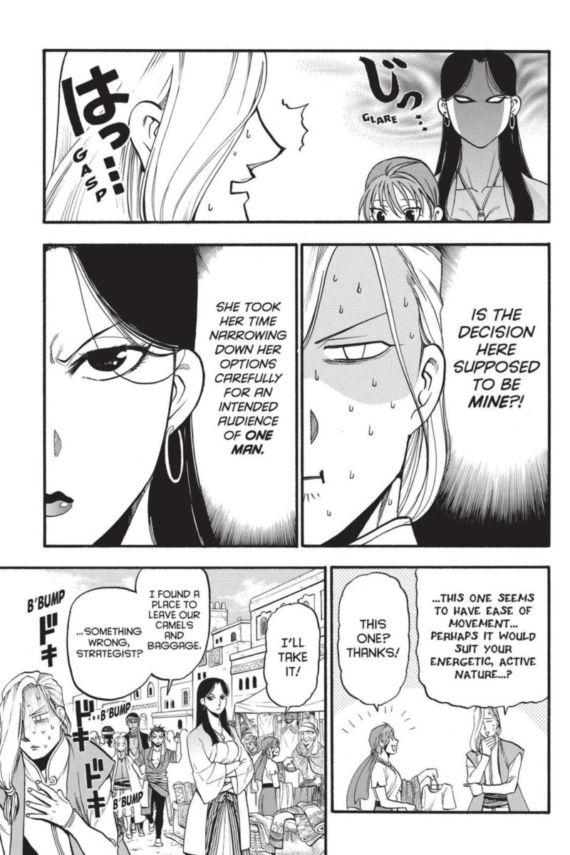 The Heroic Legend Of Arslan Arakawa Hiromu Chapter 95 Page 7