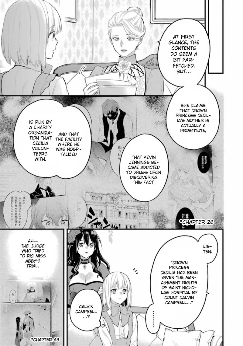 The Holy Grail Of Eris Chapter 54 Page 4