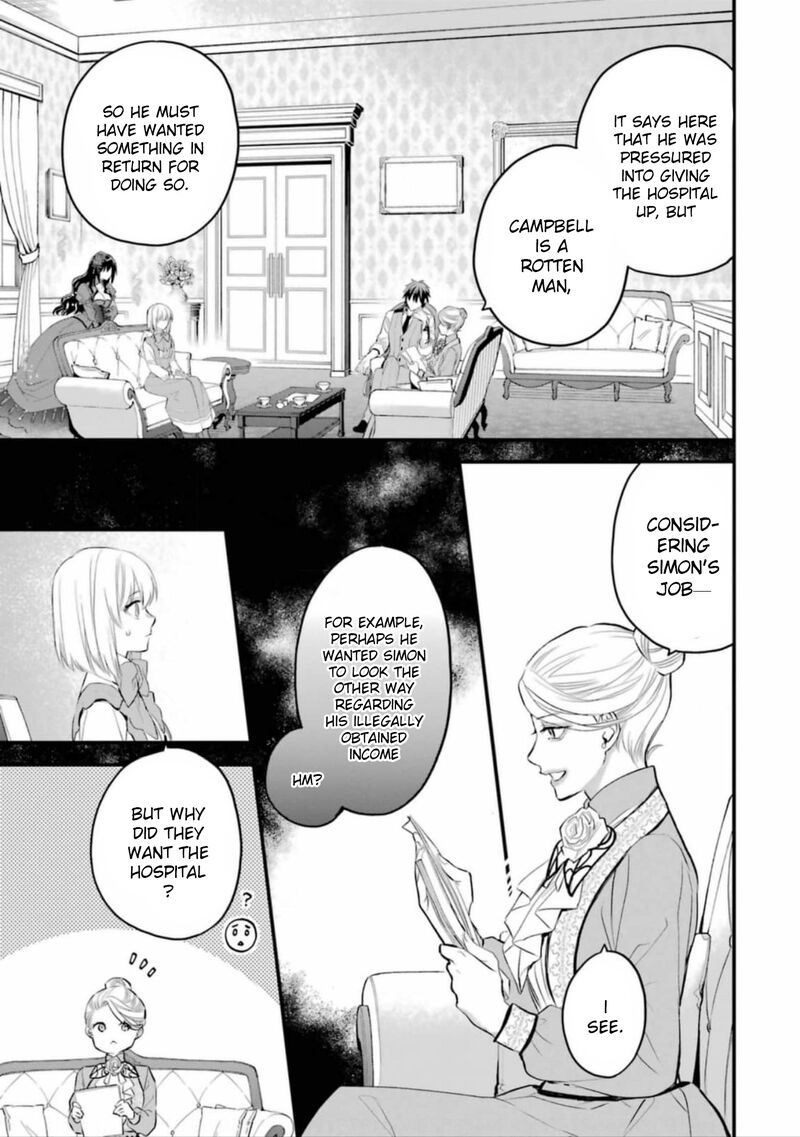 The Holy Grail Of Eris Chapter 54 Page 8