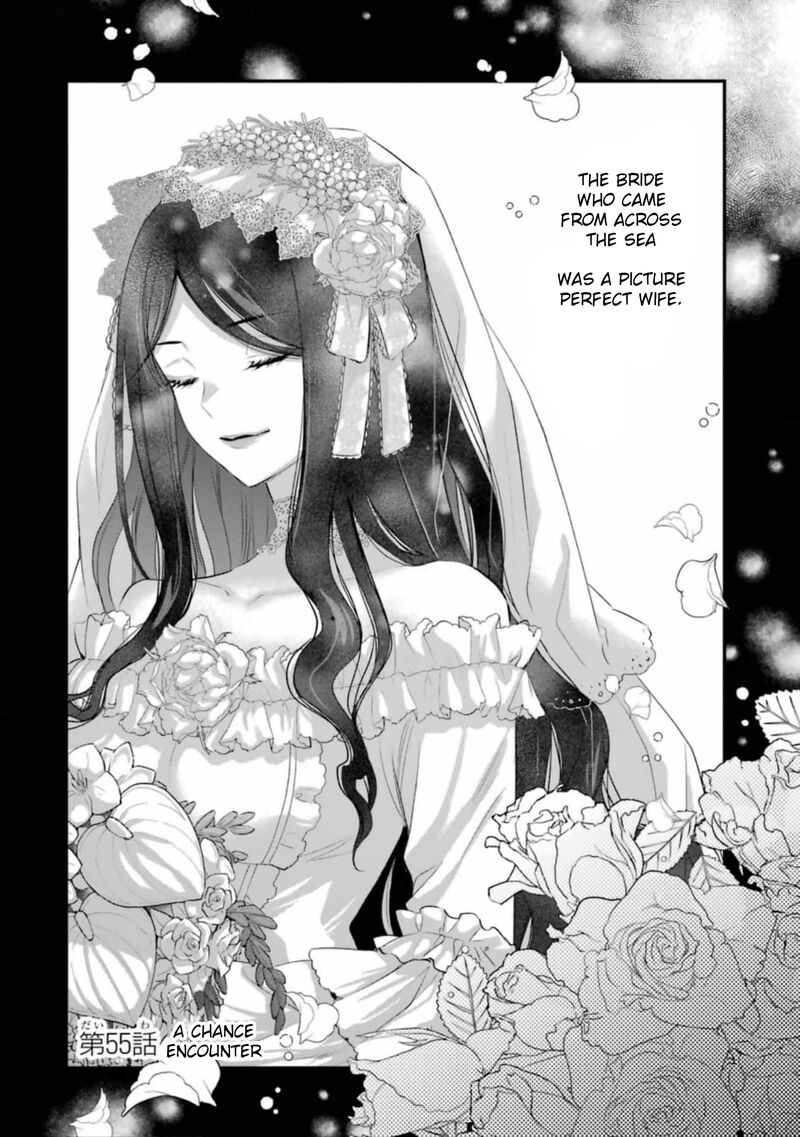 The Holy Grail Of Eris Chapter 55 Page 3