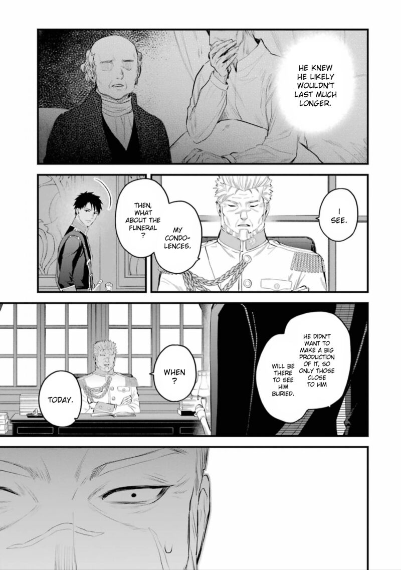 The Holy Grail Of Eris Chapter 58 Page 8