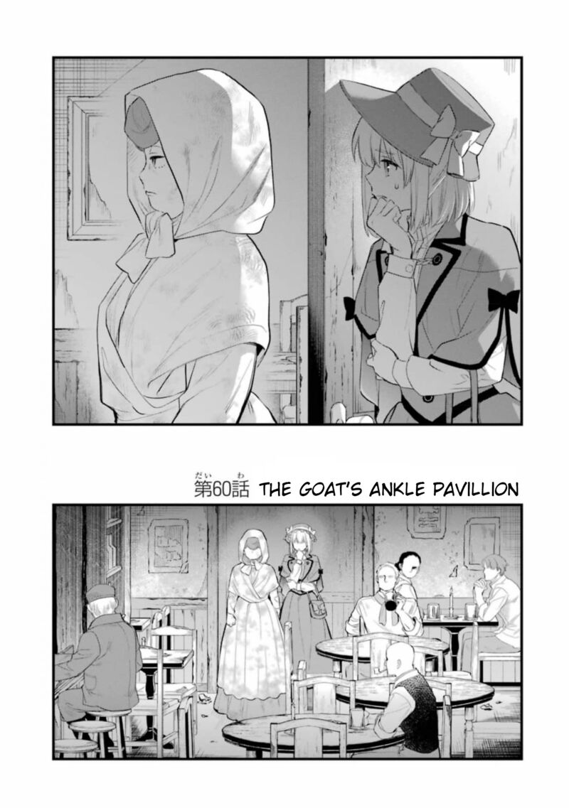 The Holy Grail Of Eris Chapter 60 Page 2