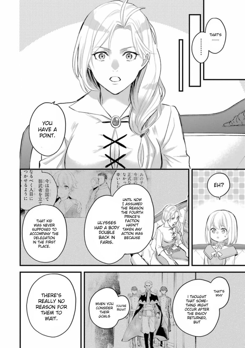 The Holy Grail Of Eris Chapter 61 Page 19