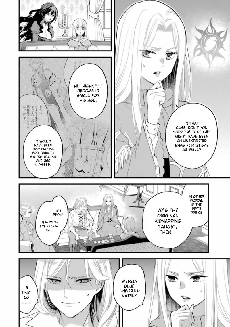 The Holy Grail Of Eris Chapter 61 Page 21