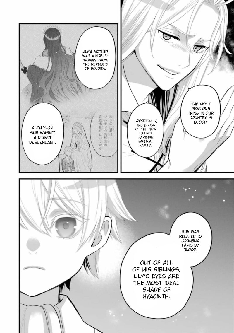 The Holy Grail Of Eris Chapter 61 Page 23
