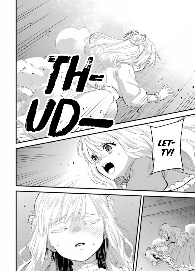 The Holy Grail Of Eris Chapter 62 Page 47