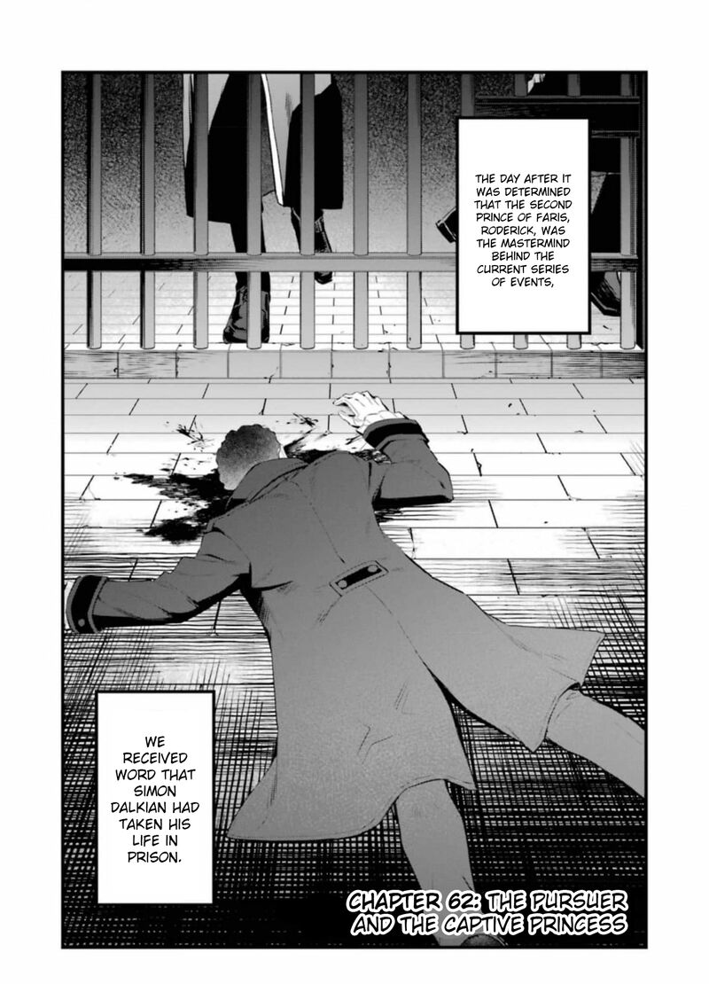 The Holy Grail Of Eris Chapter 62 Page 5