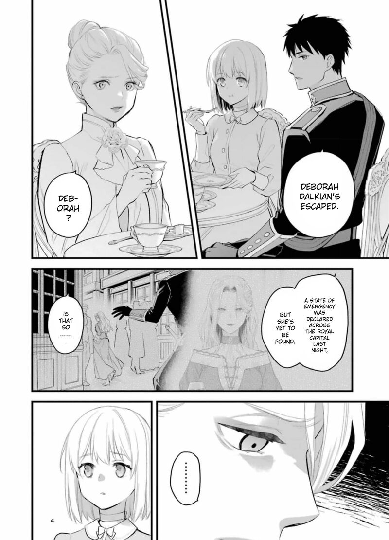 The Holy Grail Of Eris Chapter 62 Page 9