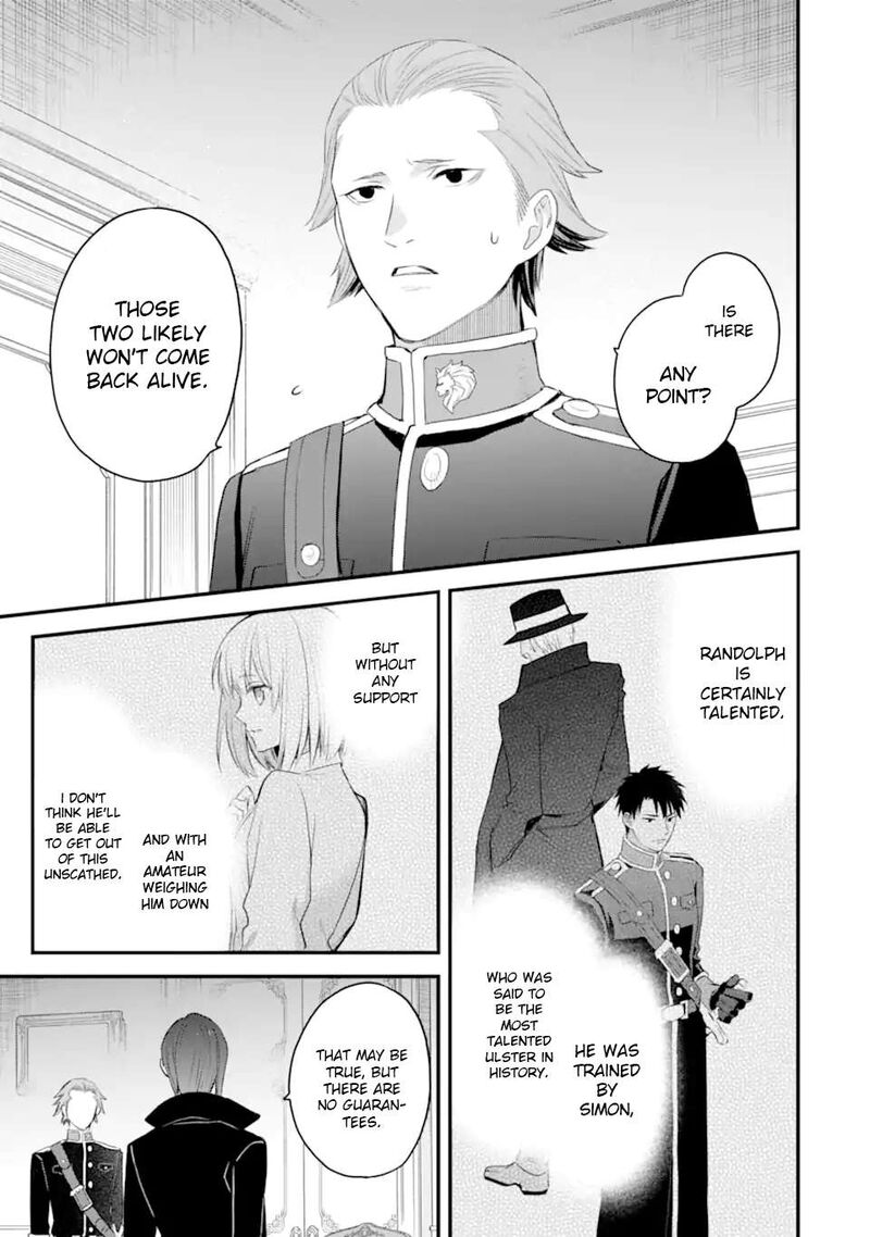 The Holy Grail Of Eris Chapter 63 Page 12
