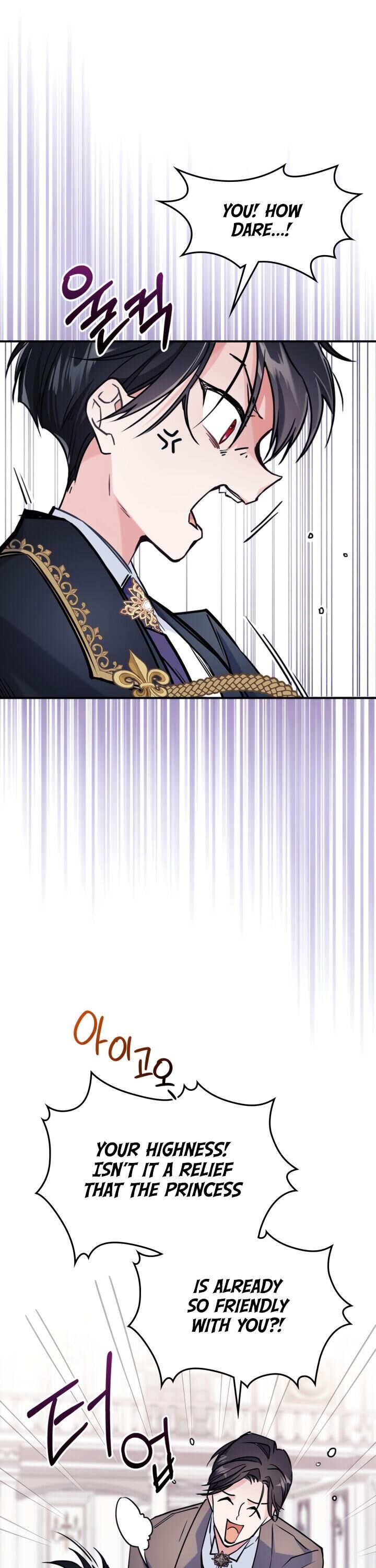 The Invicible Princess Is Bored Again Today Chapter 4 Page 18