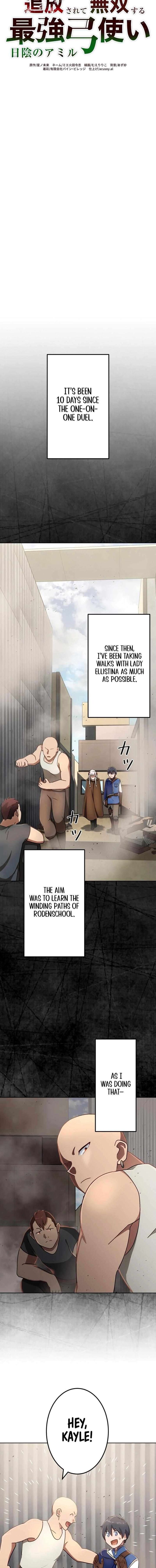 The Invincible Banished Shadow Archer Chapter 24 Page 3