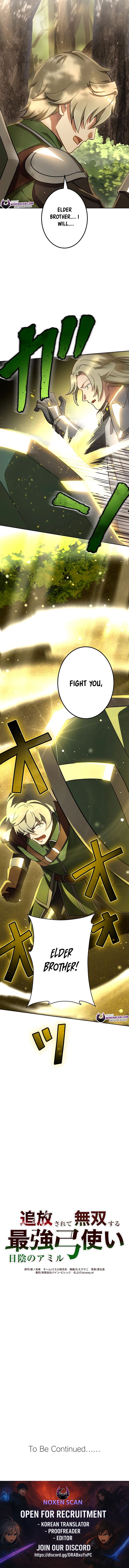 The Invincible Banished Shadow Archer Chapter 54 Page 10