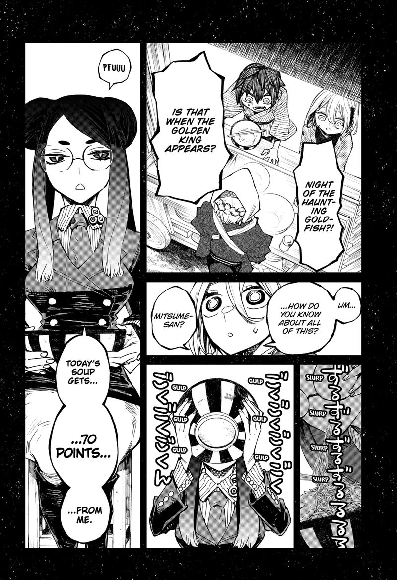 The Kajiki Chef Divine Cuisine Chapter 12 Page 4