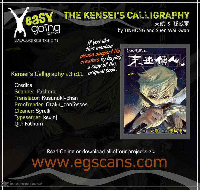 The Kenseis Calligraphy Chapter 11 Page 1