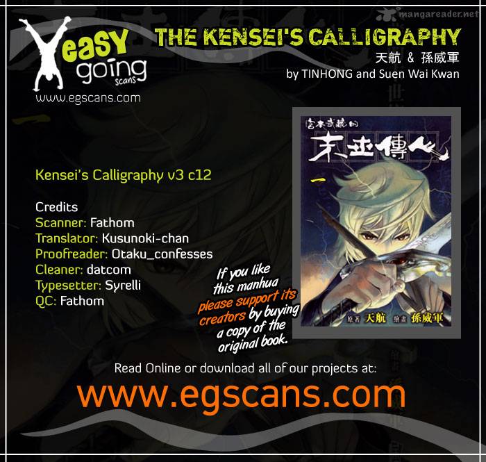 The Kenseis Calligraphy Chapter 12 Page 1