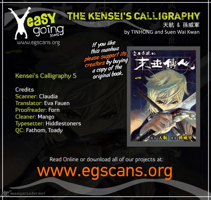 The Kenseis Calligraphy Chapter 5 Page 1