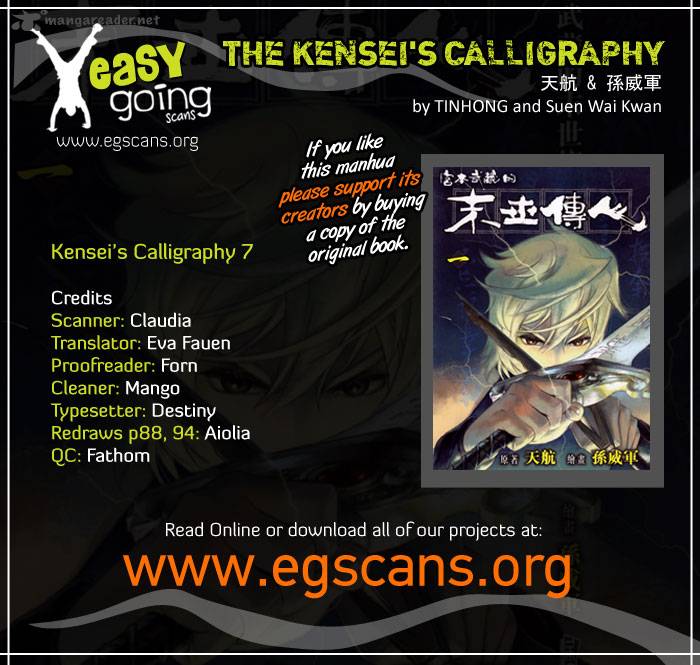 The Kenseis Calligraphy Chapter 7 Page 1