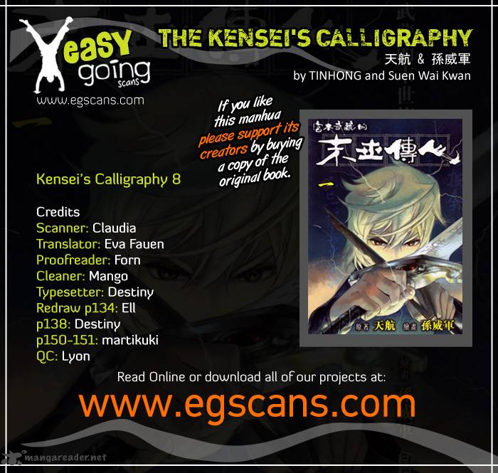 The Kenseis Calligraphy Chapter 8 Page 1