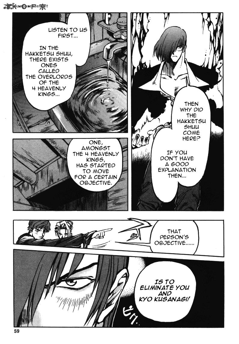 The King Of Fighters Kyo Chapter 10 Page 27