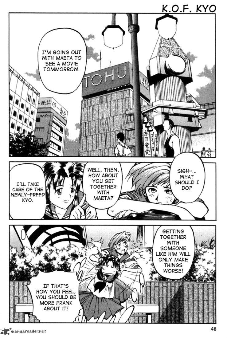 The King Of Fighters Kyo Chapter 6 Page 6