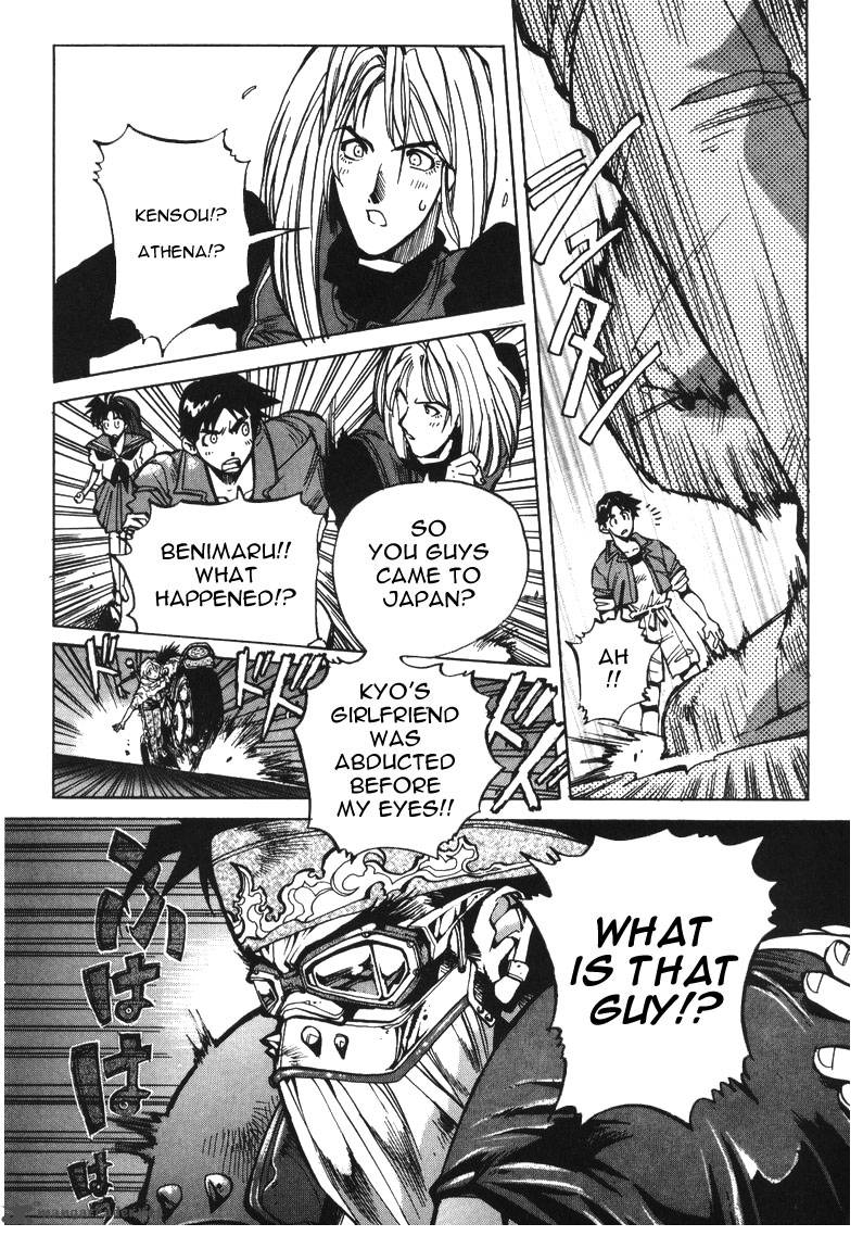 The King Of Fighters Kyo Chapter 7 Page 7