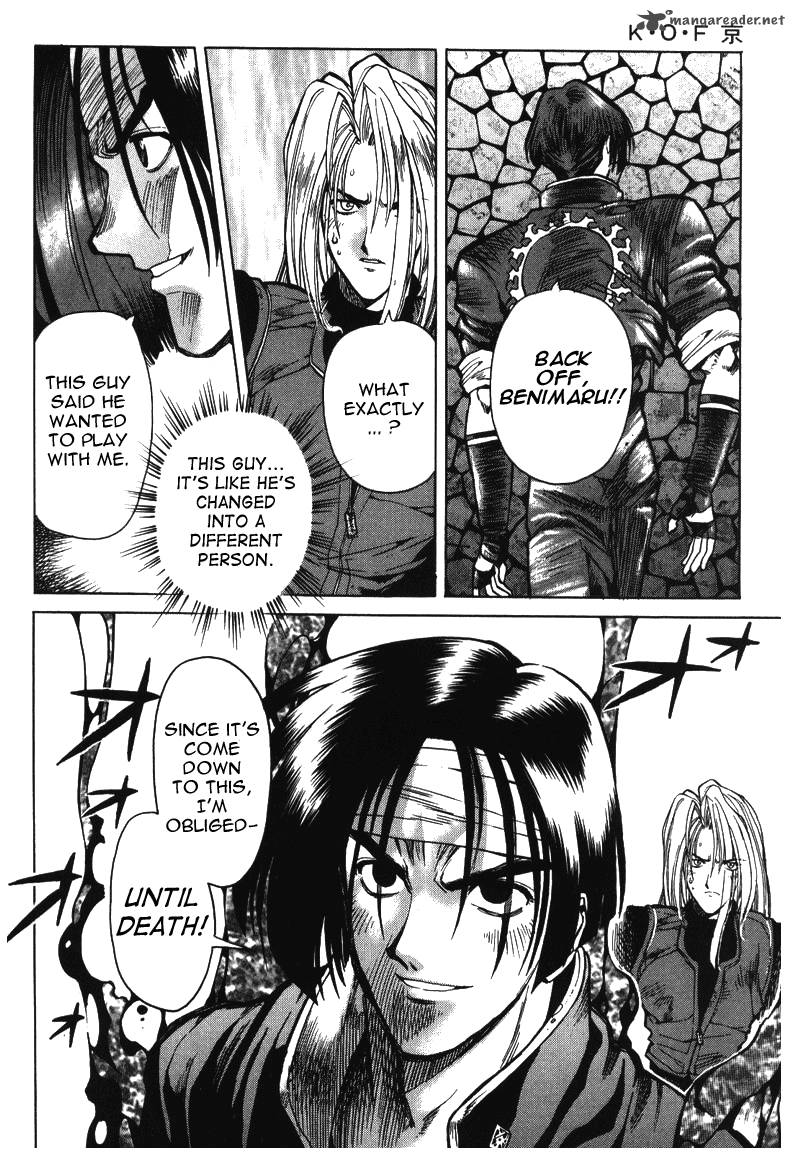 The King Of Fighters Kyo Chapter 8 Page 4