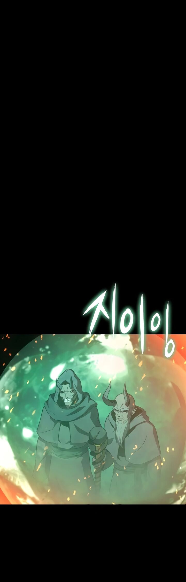 The Knight King Who Returned With A God Chapter 168 Page 22