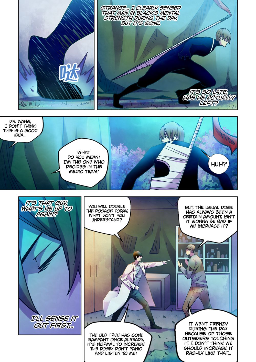 The Last Human Chapter 219 Page 4