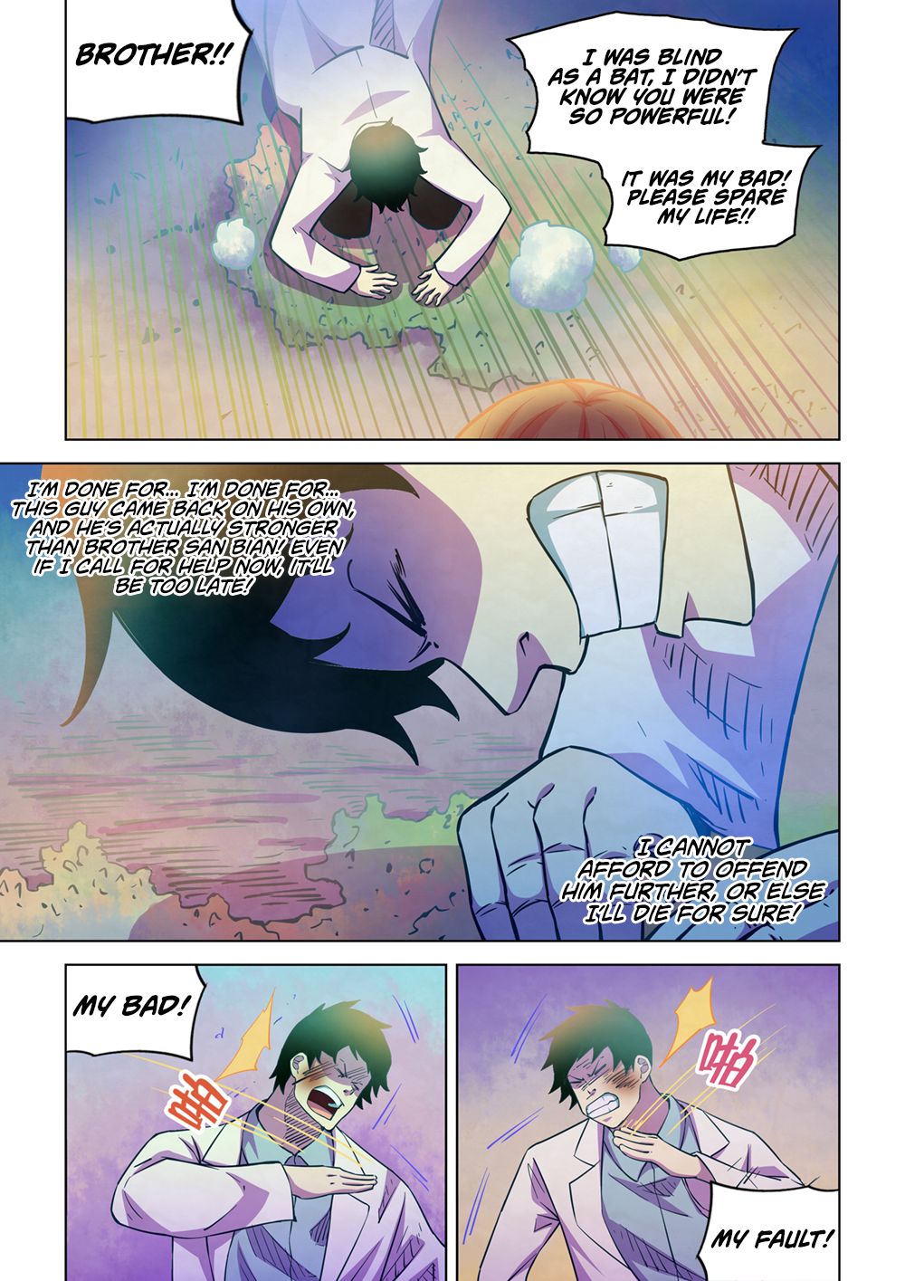 The Last Human Chapter 219 Page 7