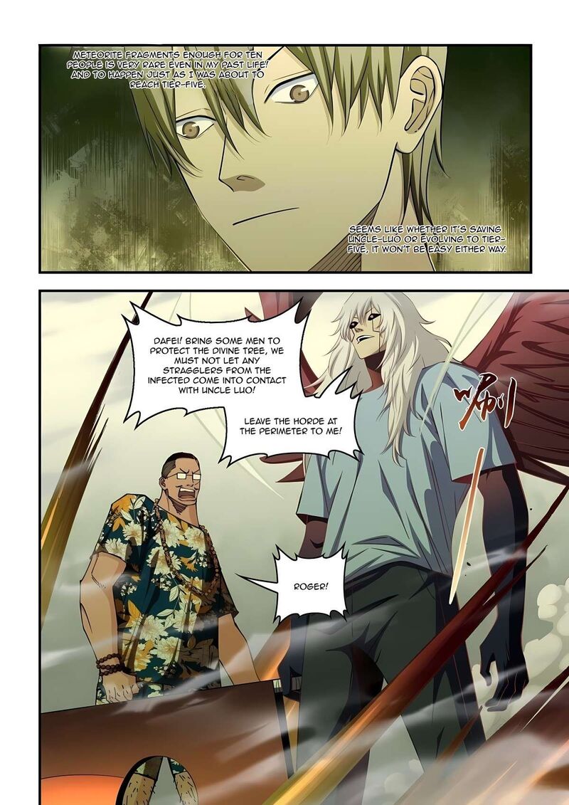 The Last Human Chapter 578 Page 12