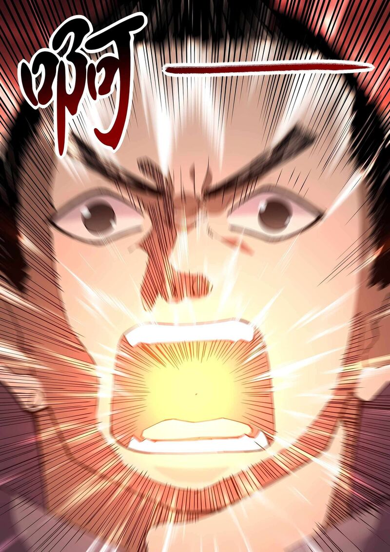 The Last Human Chapter 595 Page 7