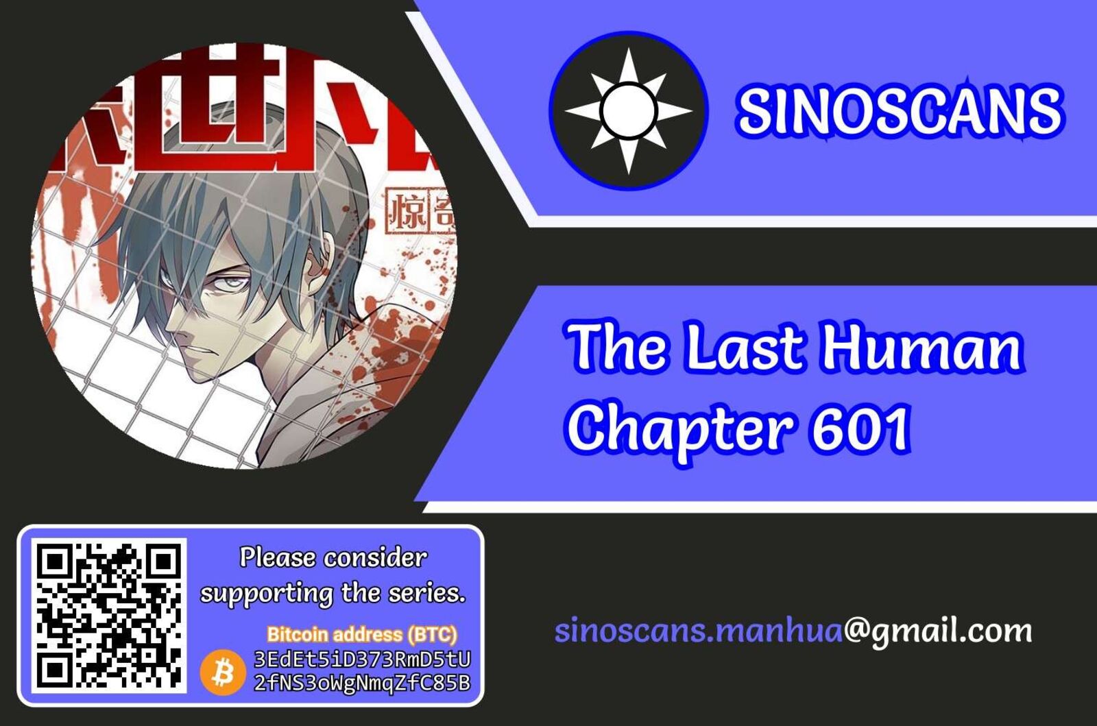 The Last Human Chapter 601 Page 1