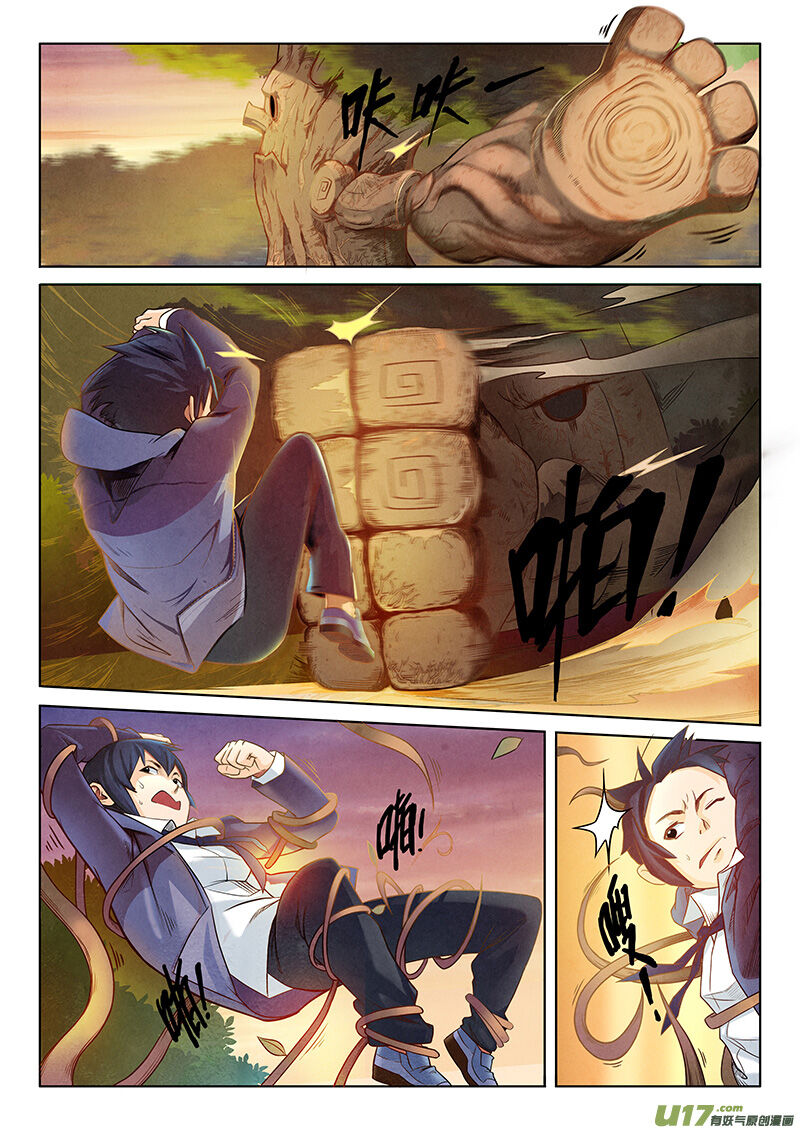 The Last Summoner Chapter 2 Page 9