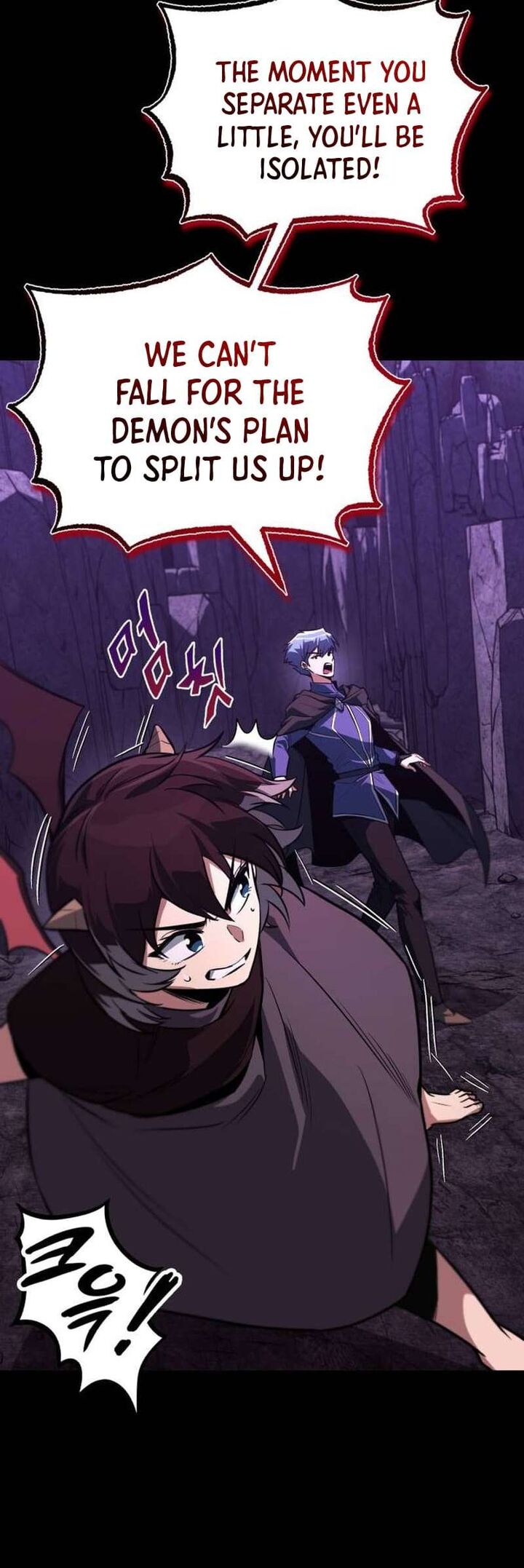 The Lazy Prince Becomes A Genius Chapter 111 Page 7