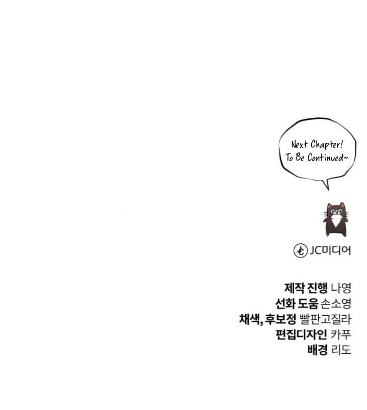 The Lazy Prince Becomes A Genius Chapter 120 Page 21