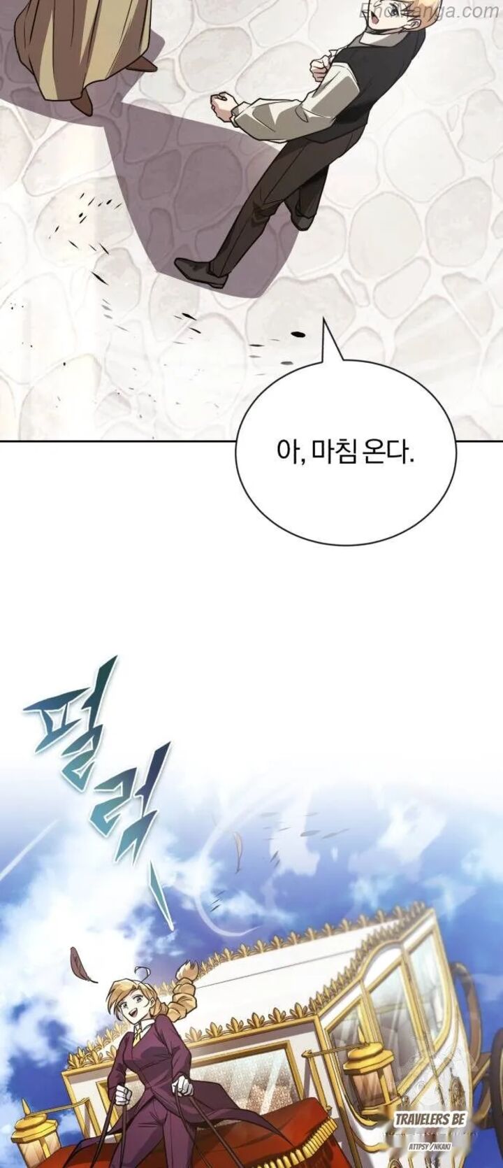 The Lazy Prince Becomes A Genius Chapter 126 Page 22