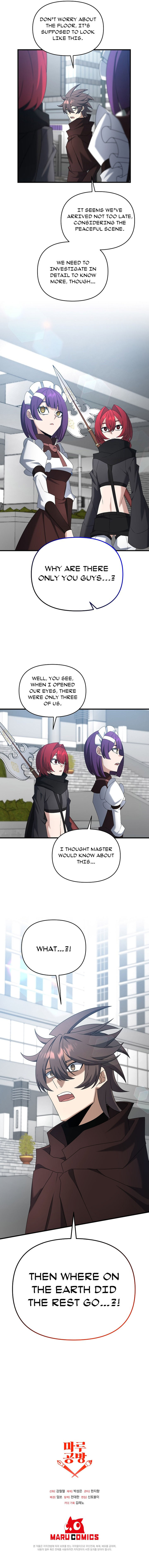 The Lazy Swordmaster Chapter 104 Page 8