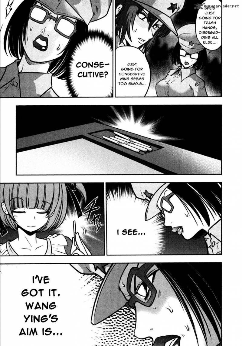 The Legend Of Koizumi Chapter 101 Page 17